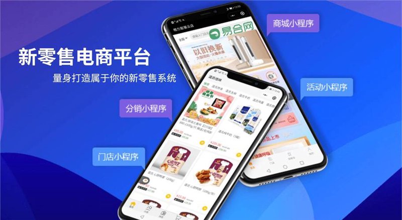 威海网购全攻略：轻松购遍全球